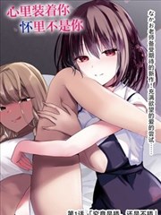 魂环纪元漫画第96话封面