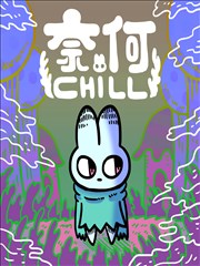 封号斗罗录漫画封面