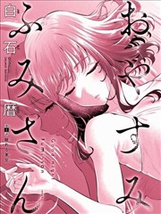 魂师学院联赛漫画封面