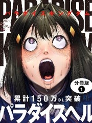 蓝银草之歌漫画封面