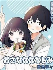武魂殿旧事漫画封面