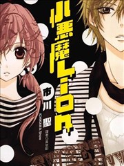邪眸白虎传漫画封面