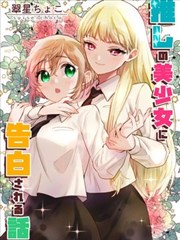 武魂觉醒日漫画封面